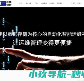 黑龙江哈尔滨虚拟主机