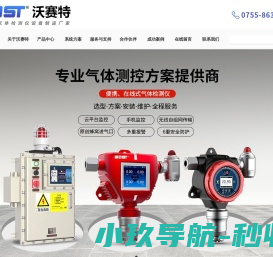 降温预处理装置,臭味检测仪,臭味测试仪