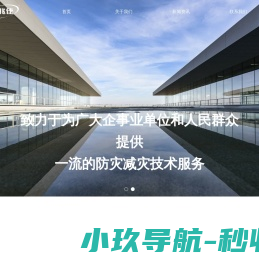 万维星曜道家思想网