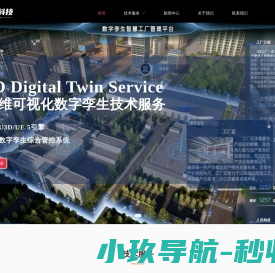 新媒体电商一体化实训平台