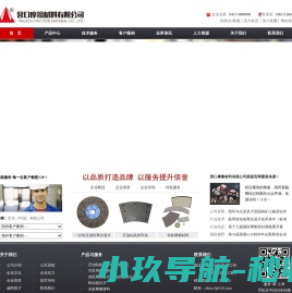 小说