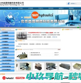 嘉兴视界智能设备有限公司