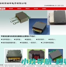 北京风云众成科技有限公司