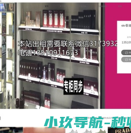 海南信兴汽车销售有限公司