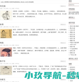 燕郊租房信息