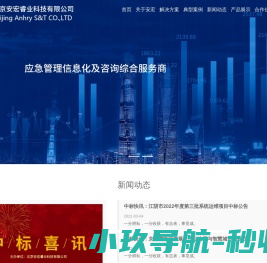 公司法