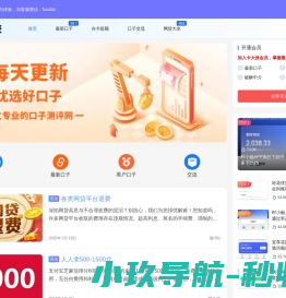 卡大侠