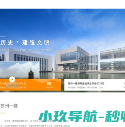 深圳稳定机械有限公司