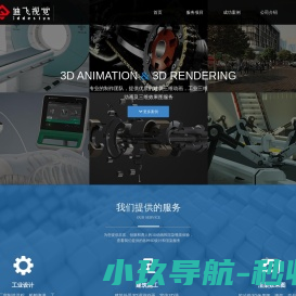 上海国际银行金融专修学院