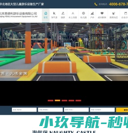 防爆墙,抗爆墙,防爆门窗生产施工安装厂家