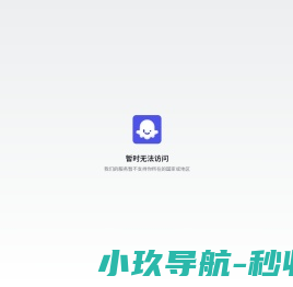 万象优鲜生鲜配送系统