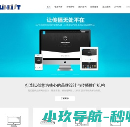 博物明理数智管理平台