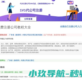 泥古不化网