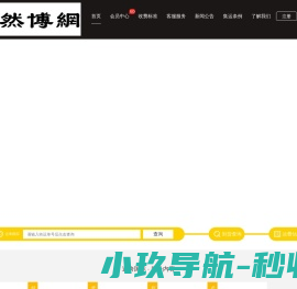 速跨国际