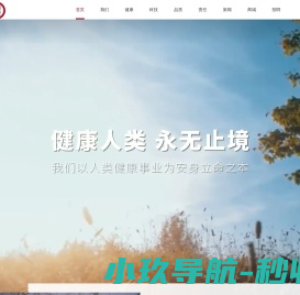 劲牌有限公司