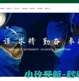 推荐北京治疗甲状腺医院哪家好