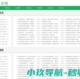 帕洛玛陶瓷,广东帕洛玛瓷砖