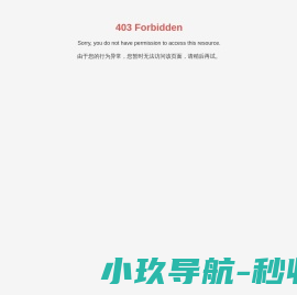 无锡新纺欧迪诺电梯有限公司