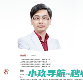 张金达