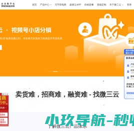 广州晶源电子有限公司
