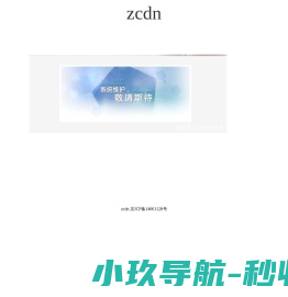 宁波市南喧电子有限公司