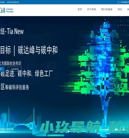 杭州除甲醛公司