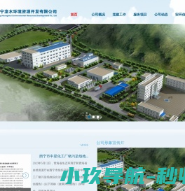 网站截图