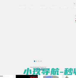 两箱式温度冲击试验箱
