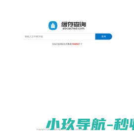 闲闪互动