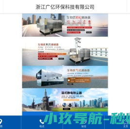 泉州砾石