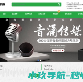 创赐电气