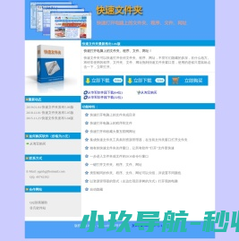临沂正峰金属科技有限公司
