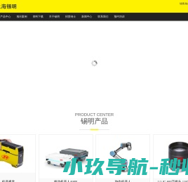 武汉中企鼎盛企业管理有限公司