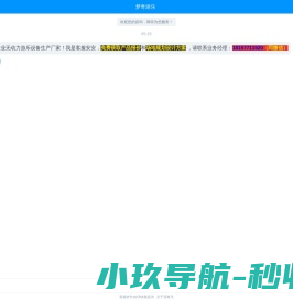 Actel代理商