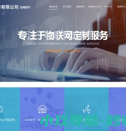 沧海时代