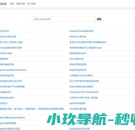 A8源码实例,源码下载,源码实例大集合