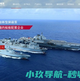 策鸿国际企业经营虚拟仿真软件竞赛系统(Cehong