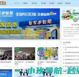 上海旭顺绿化服务有限公司