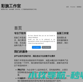 宏四维