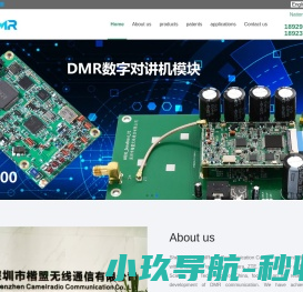 襄阳腾辉电气制造有限公司