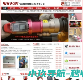 张家界九一游网络科技有限公司