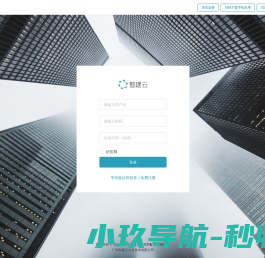 建筑工程检查官网