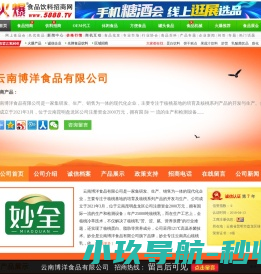 21财经