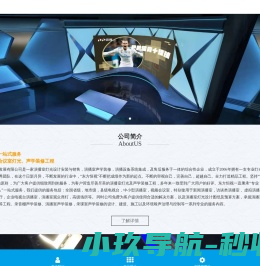北京东方恒视科技发展有限公司
