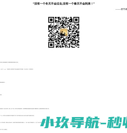 营养标签检测