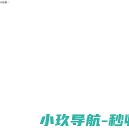 北京华发时代管理咨询有限公司