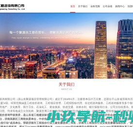 蔬菜营养液黄瓜