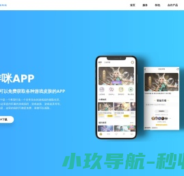 木材粉碎机