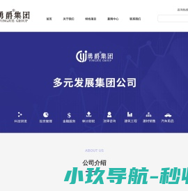 京保SEO优化网