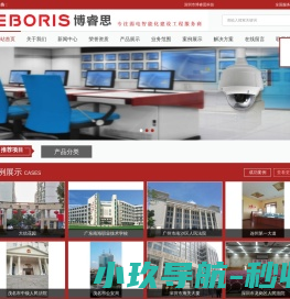 网站截图
